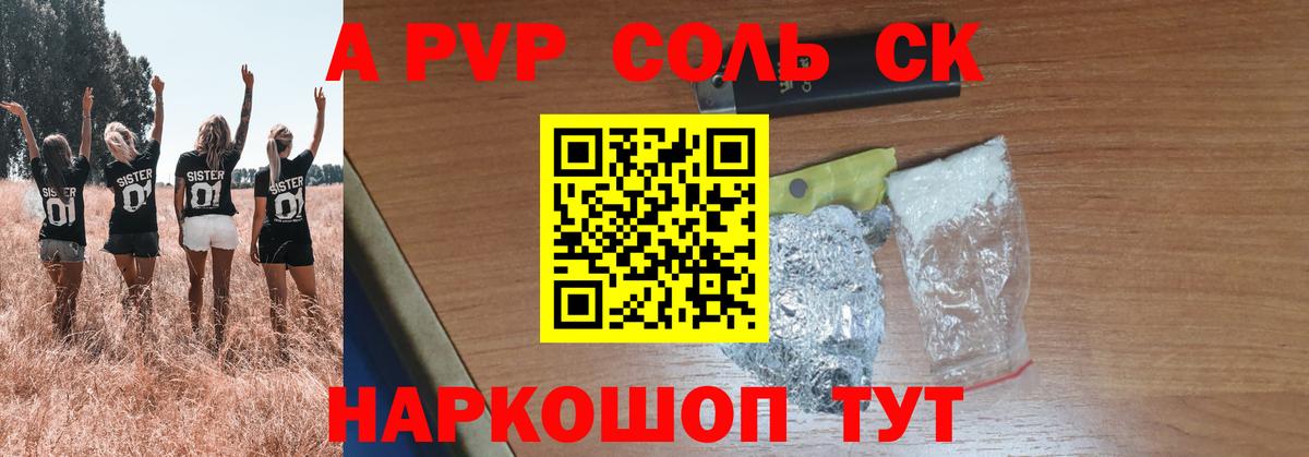 Cocaine  Вход с VPN  Воткинск  ГАШИШ  Каннабис  Меф кристаллы 