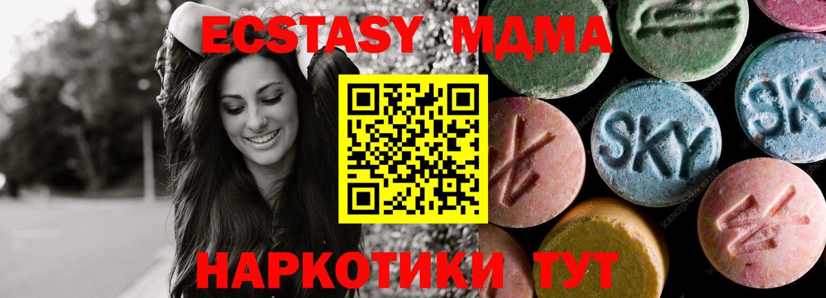 ЭКСТАЗИ VHQ Воткинск
