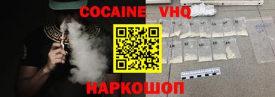 героин Малоярославец