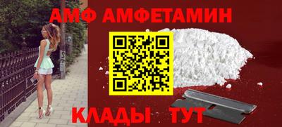 мяу мяу мука Мариинск