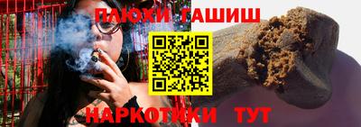 героин Малоярославец