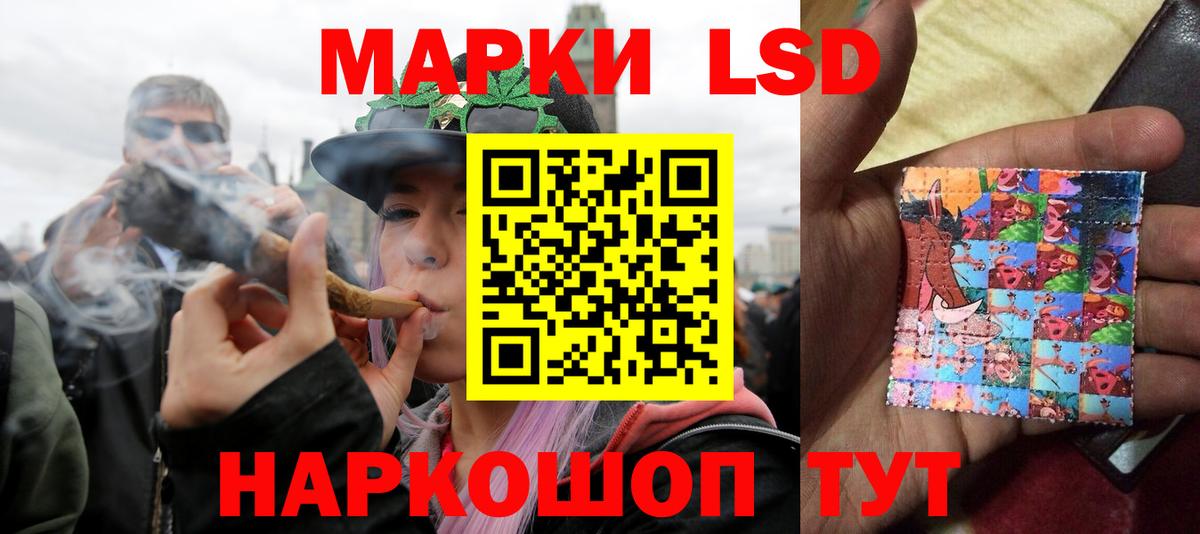 Лсд 25 экстази ecstasy Воткинск