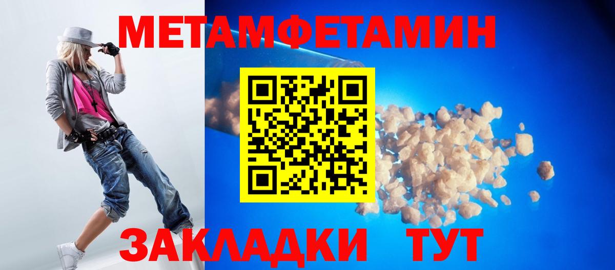 Галлюциногенные грибы Воткинск